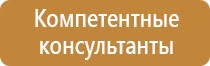 ведение журналов учета по охране труда