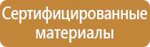 журнал контроля материалов в строительстве входного качества