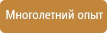 журнал по технике безопасности 2020