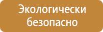 аптечка первой помощи нового образца