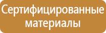 аптечка первой помощи окпд2 работникам