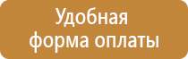 журнал техники безопасности в аптеке