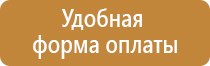 план эвакуации транспорта при пожаре