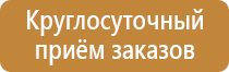 знак пожарной безопасности пожарный водоисточник имеет вид