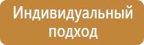 план эвакуации при антитеррористической угрозе