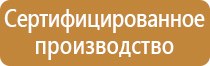 журнал по технике безопасности на уроках физики