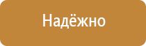 дорога со знаками дорожного движения карта схема