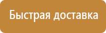 информационные стенды ифнс