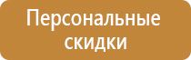 схема движения при производстве работ дорожного организации