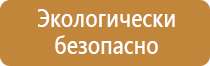 аптечка первой помощи автомобильная мицар