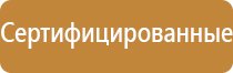 журнал присвоения 3 группы по электробезопасности