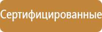 гост дорожные знаки 52290 2004 2019 р