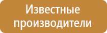 информационный стенд пвх