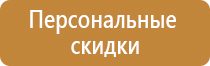 аптечка первой помощи предприятие фэст