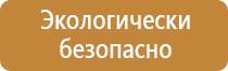 охрана труда необходимые журналы