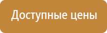 журнал проверки знаний по электробезопасности ростехнадзор