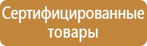 информационные технологии стенды