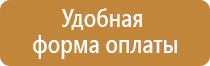 пирант пожарное оборудование