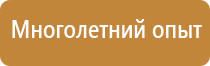 пирант пожарное оборудование