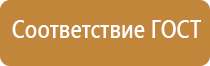 применение аптечки первой помощи универсальная