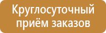 изготовление информационных стендов косгу