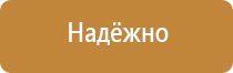 электробезопасность 1 группа плакат