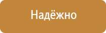 журнал учета электробезопасности