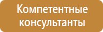 безопасность журнал контроль техника трехступенчатый