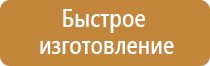 пример плана эвакуации университета при катастрофическом затоплении