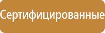 пожарная безопасность 2022 плакат