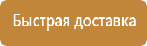 журнал охраны труда рф