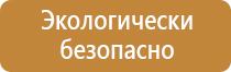 знак пожарной безопасности пожарный водоисточник