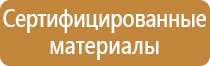 фонарь пожарного индивидуальный на каску