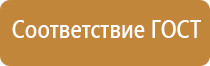 аптечка первой медицинской помощи косгу