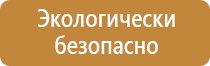 журнал техники безопасности на объекте строительном