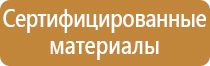 журнал учета работ строительство