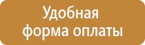 схему организации движения транспорта