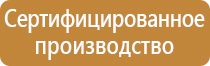 работа с пожарным инструментом и оборудованием