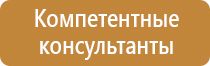 работа с пожарным инструментом и оборудованием