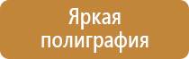 охрана труда журналы комплекты