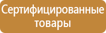 информационный стенд с козырьком уличный