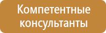 информационный ресурс стенды