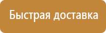 аптечка оказания первой помощи 169н