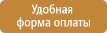 знак безопасности f10 пожарной