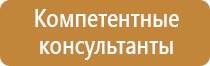 плакат разработка плаката по электробезопасности проект