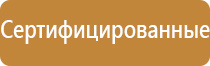 информационный стенд строительства объекта