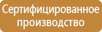 план эвакуации общежития