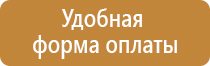 знак категории пожарной опасности гост помещений