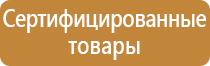 информационный наружный стенд